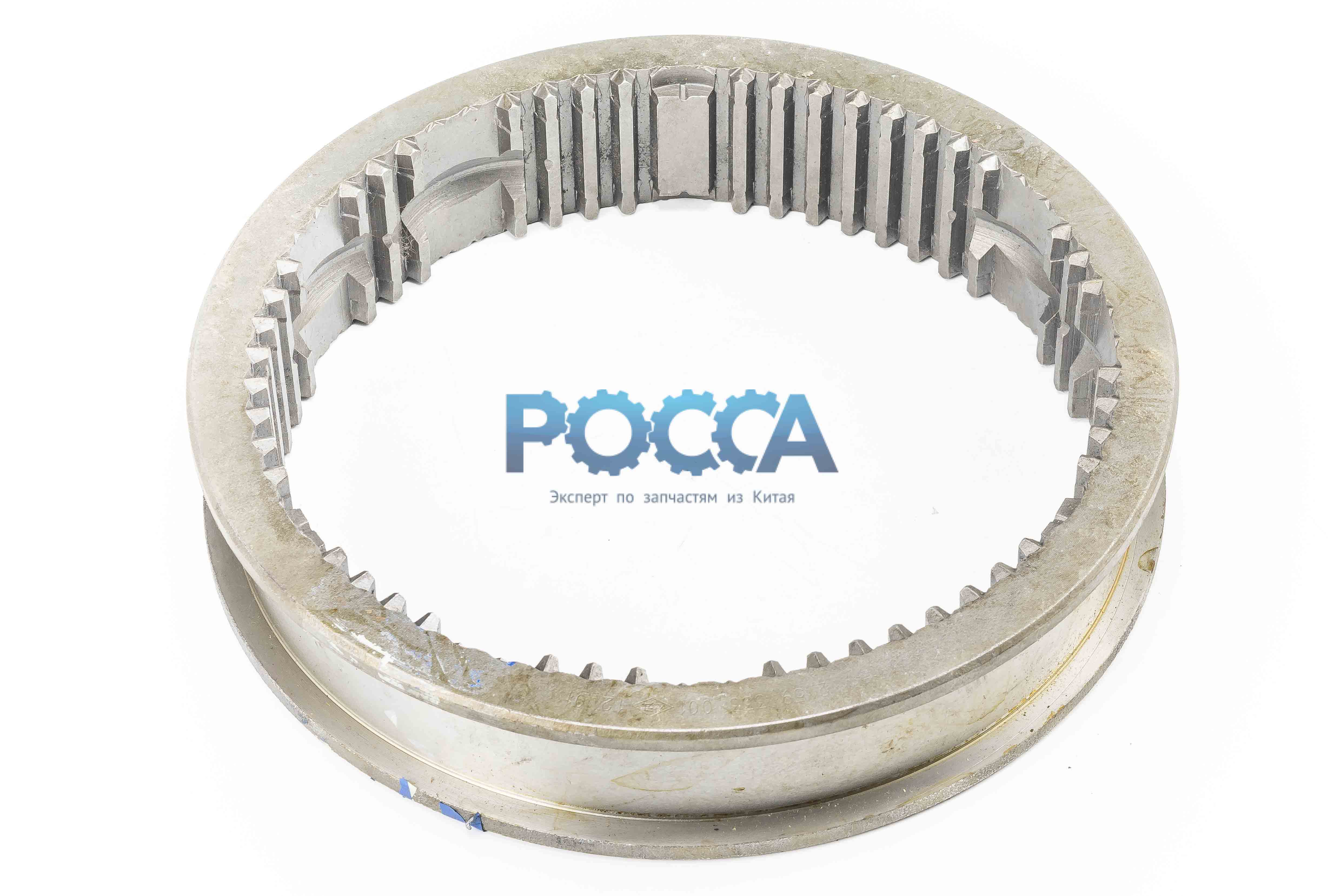 Каретка синхронизатора КПП ZF 5S-150GP HOWO (Хово)