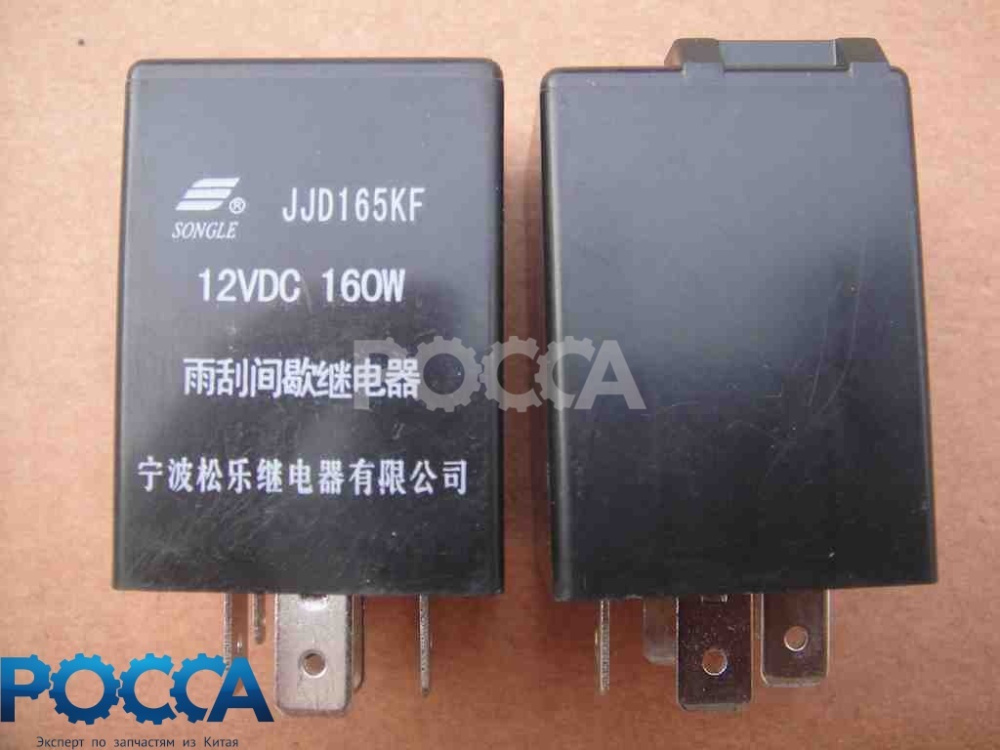Реле стеклоочистителя Евро-3/4 BAW (Бав) Fenix 1044 33462 1065 33460