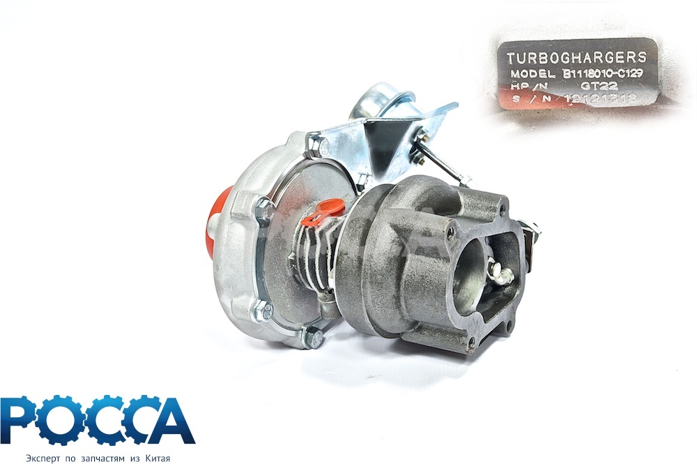 Турбина BAW (Бав) Fenix 1065 33460 Евро-2/3 1044 33462 Евро-3 FAW 1041 1051