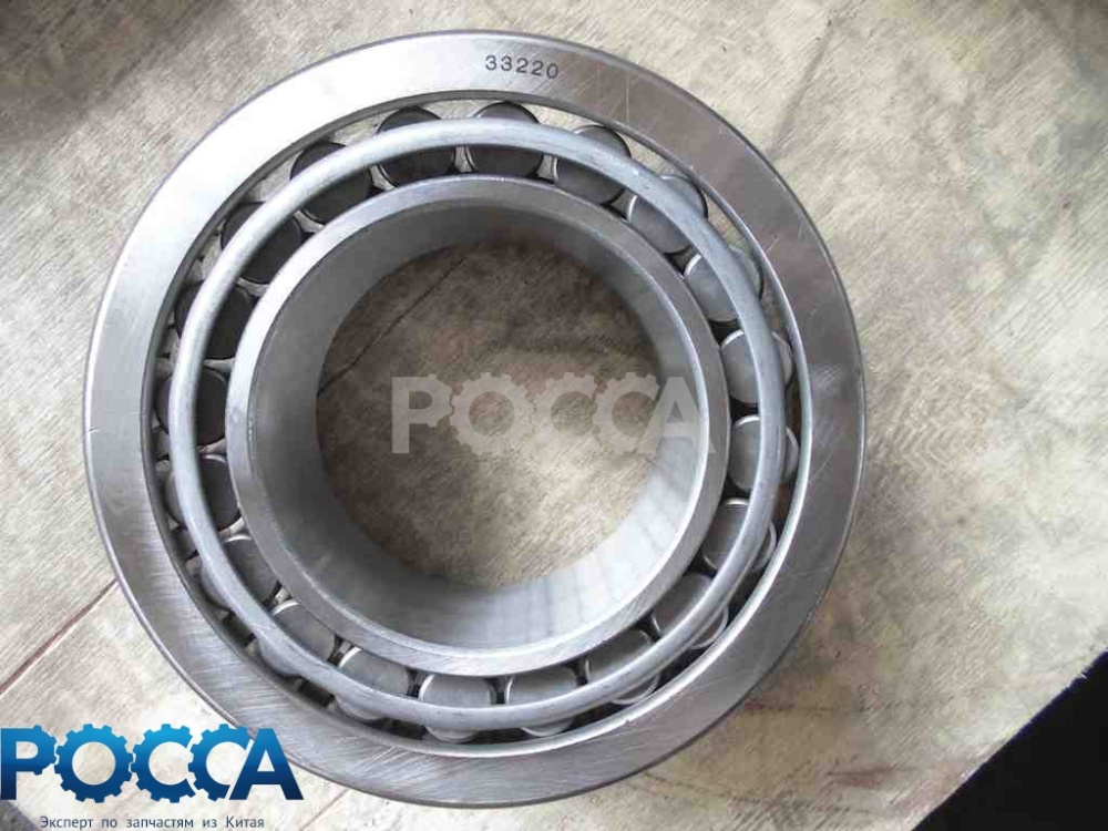 Подшипник 33220 задней ступицы внешний SHAANXI (Шанкси) SHACMAN (Шакман) F3000