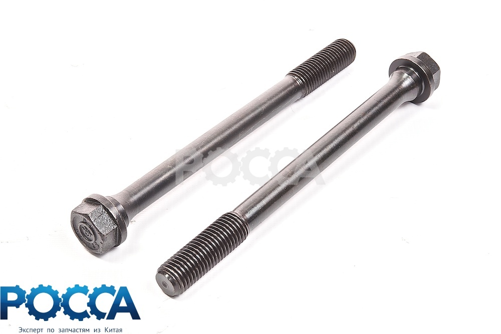 Болт ГБЦ головки блока цилиндров WD615 HOWO (Хово) WP10 SHAANXI (Шанкси) SHACMAN (Шакман)