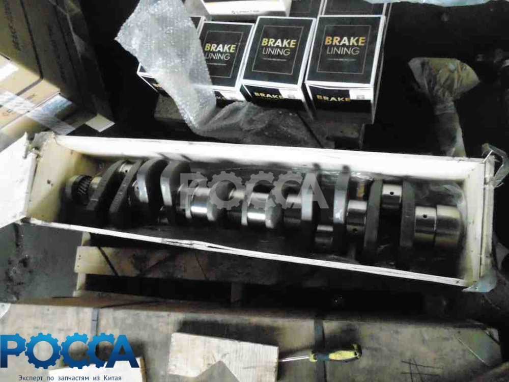 Коленвал WD615.69/47 HOWO (Хово)