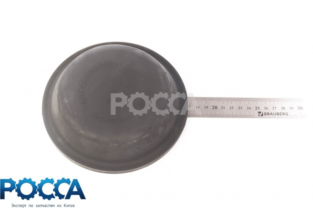 Диафрагма энергоаккумулятора FOTON 1051 1061 1089 1093 1099 5121 BAW Fenix 1065 33460 JAC 120