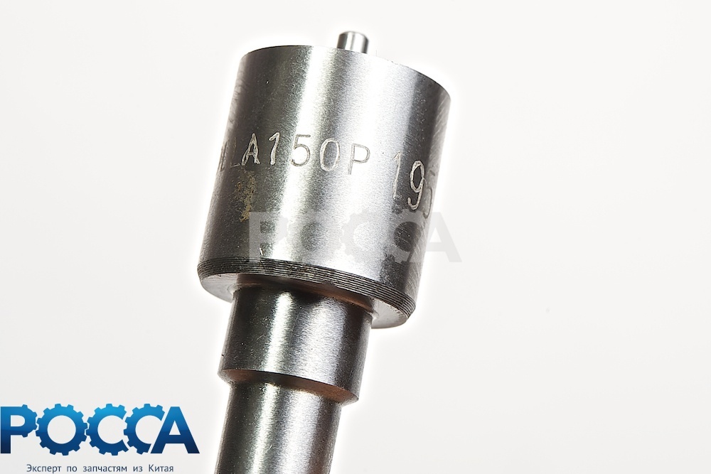 Распылитель форсунки 4100QBZL (тип 2) CY4102 (турбо)