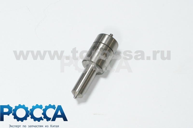 Распылитель форсунки CY4100 FOTON (Фотон) 1049 ZCK154S428 ОРИГИНАЛ