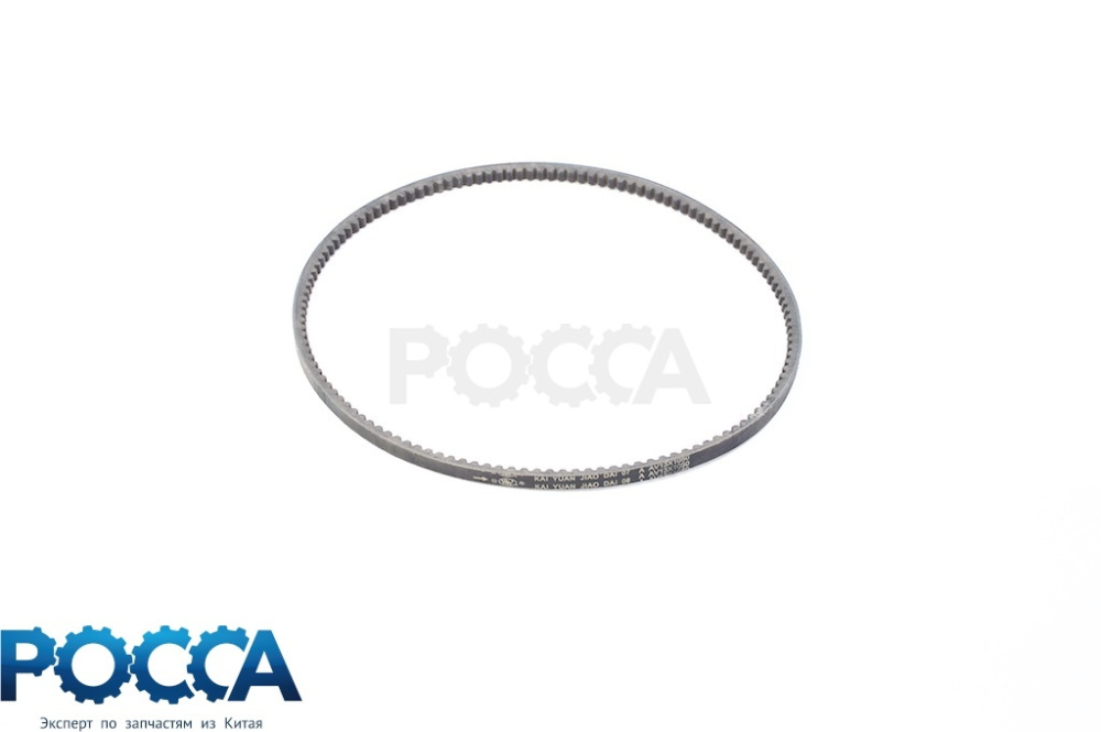 Ремень AV13x1050 кондиционера Евро-2 HOWO (Хово)