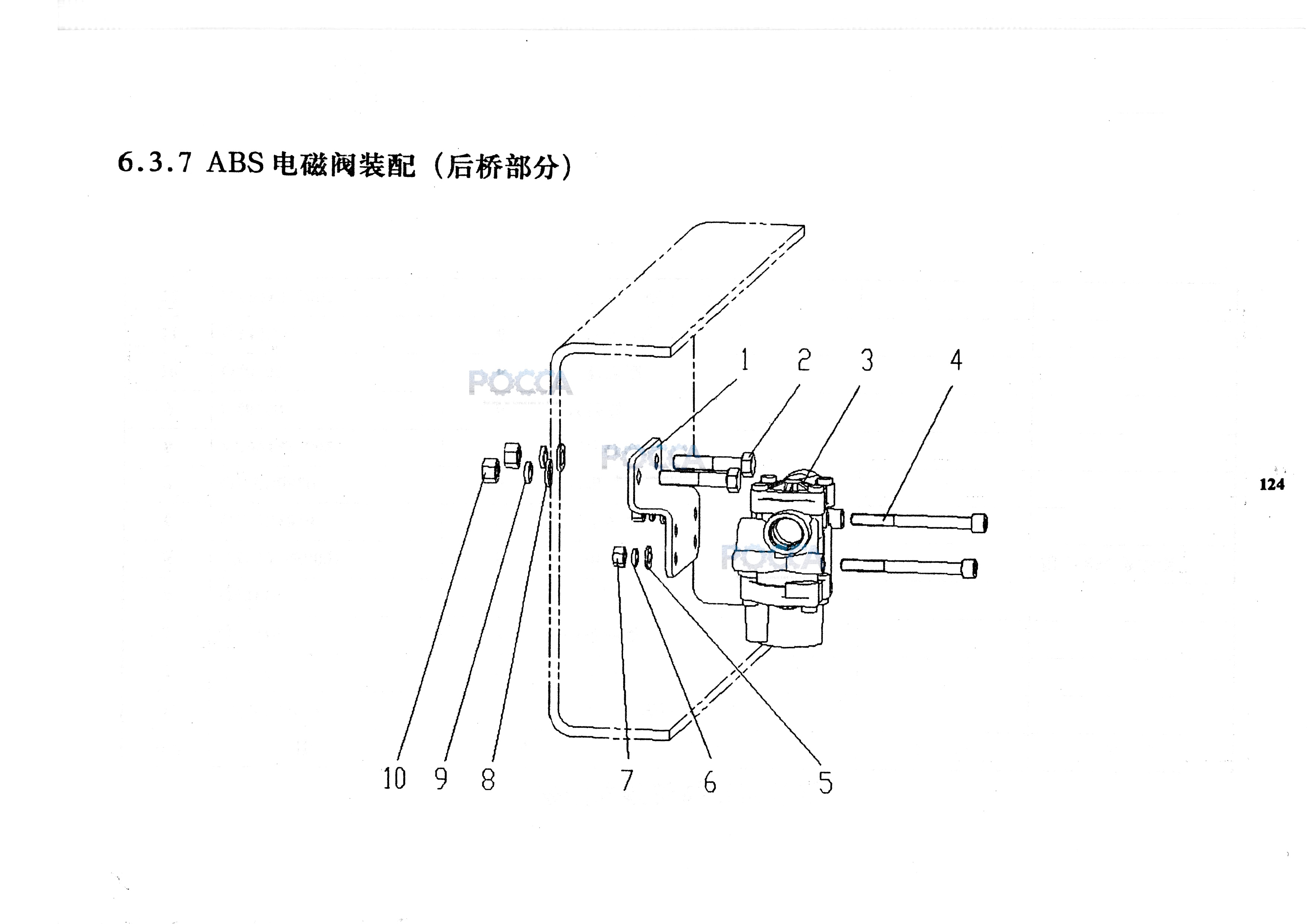 Схема Клапан ABS 6.3.7