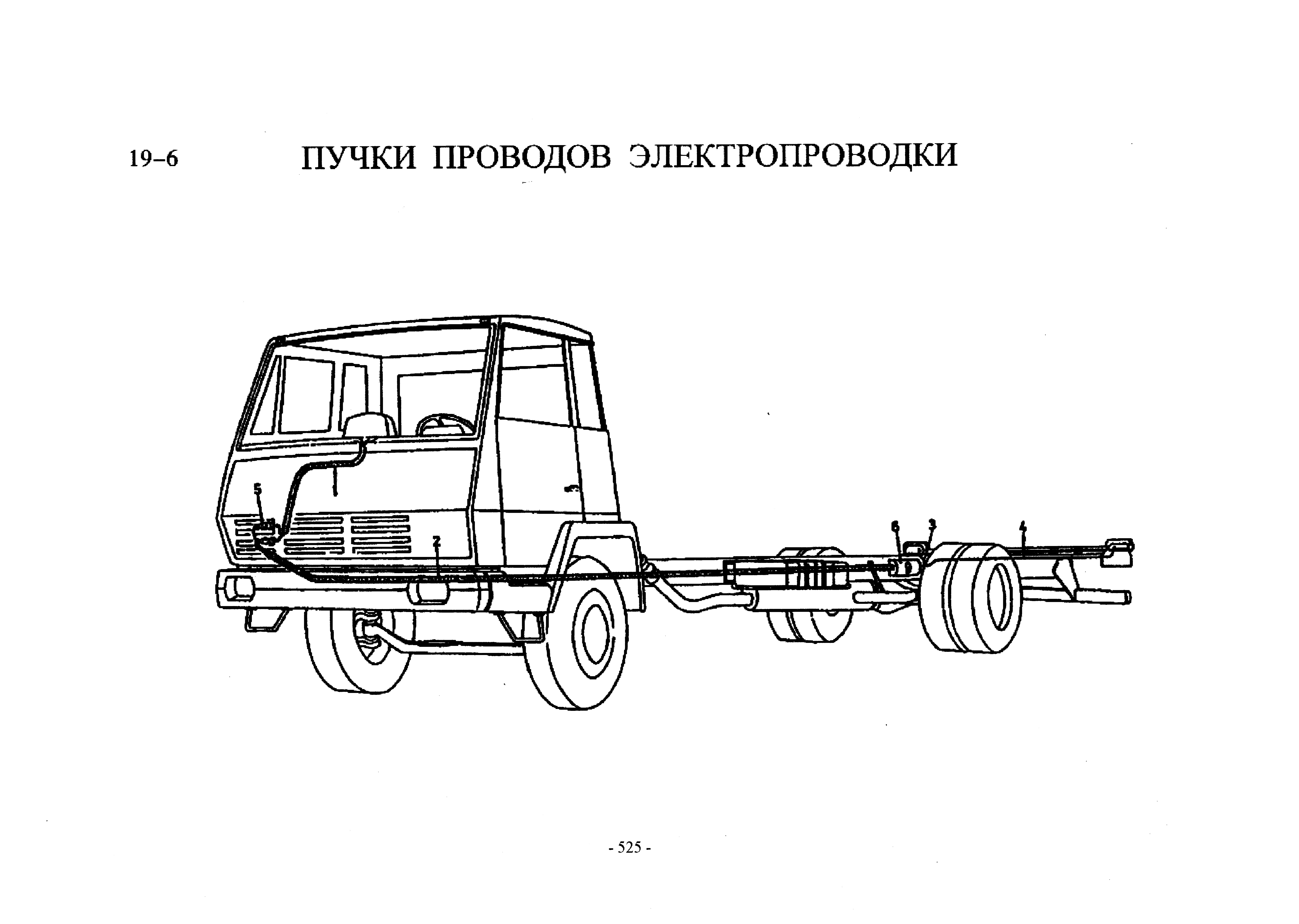 Схема Электропроводка