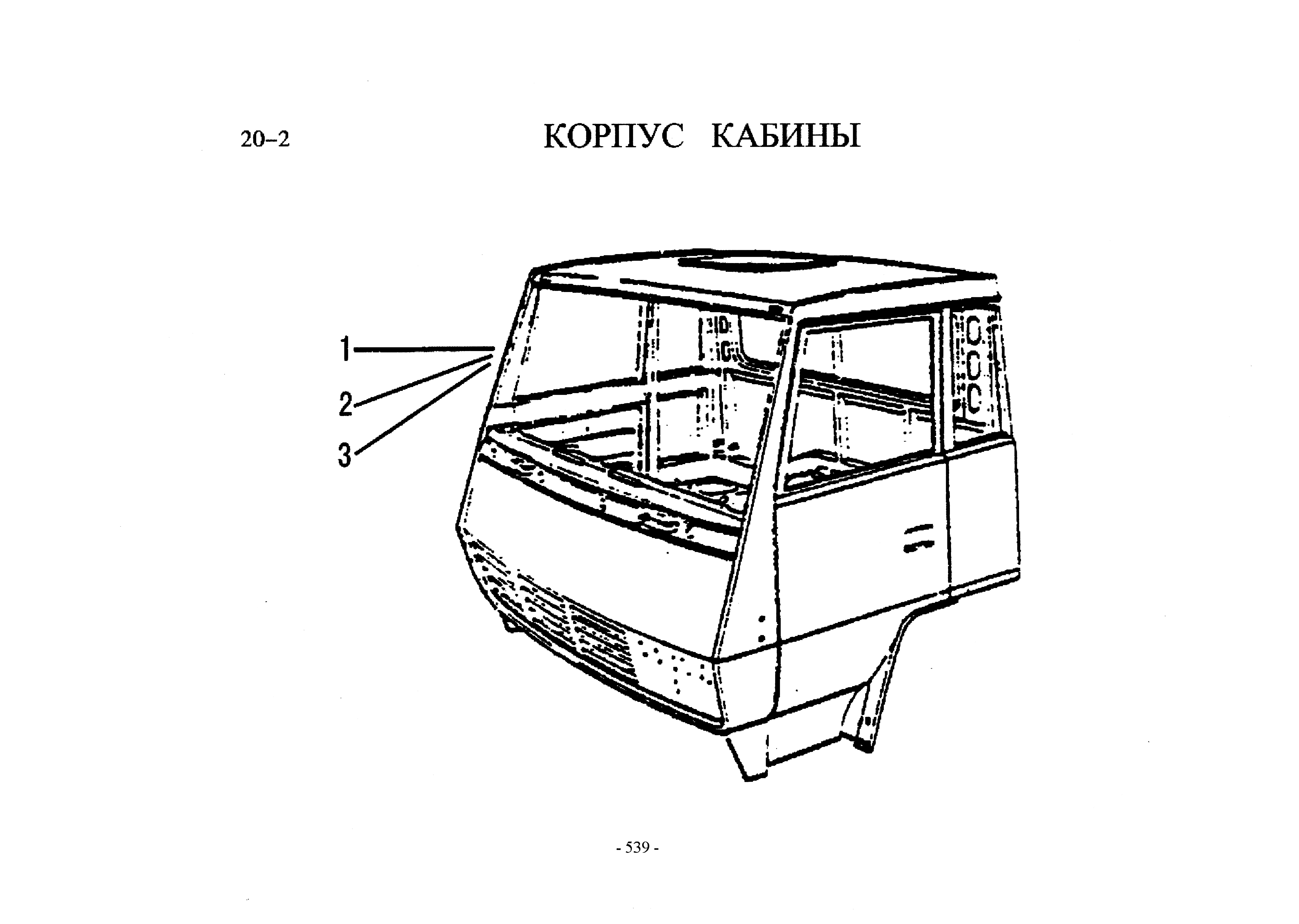 Схема Каркас кабины
