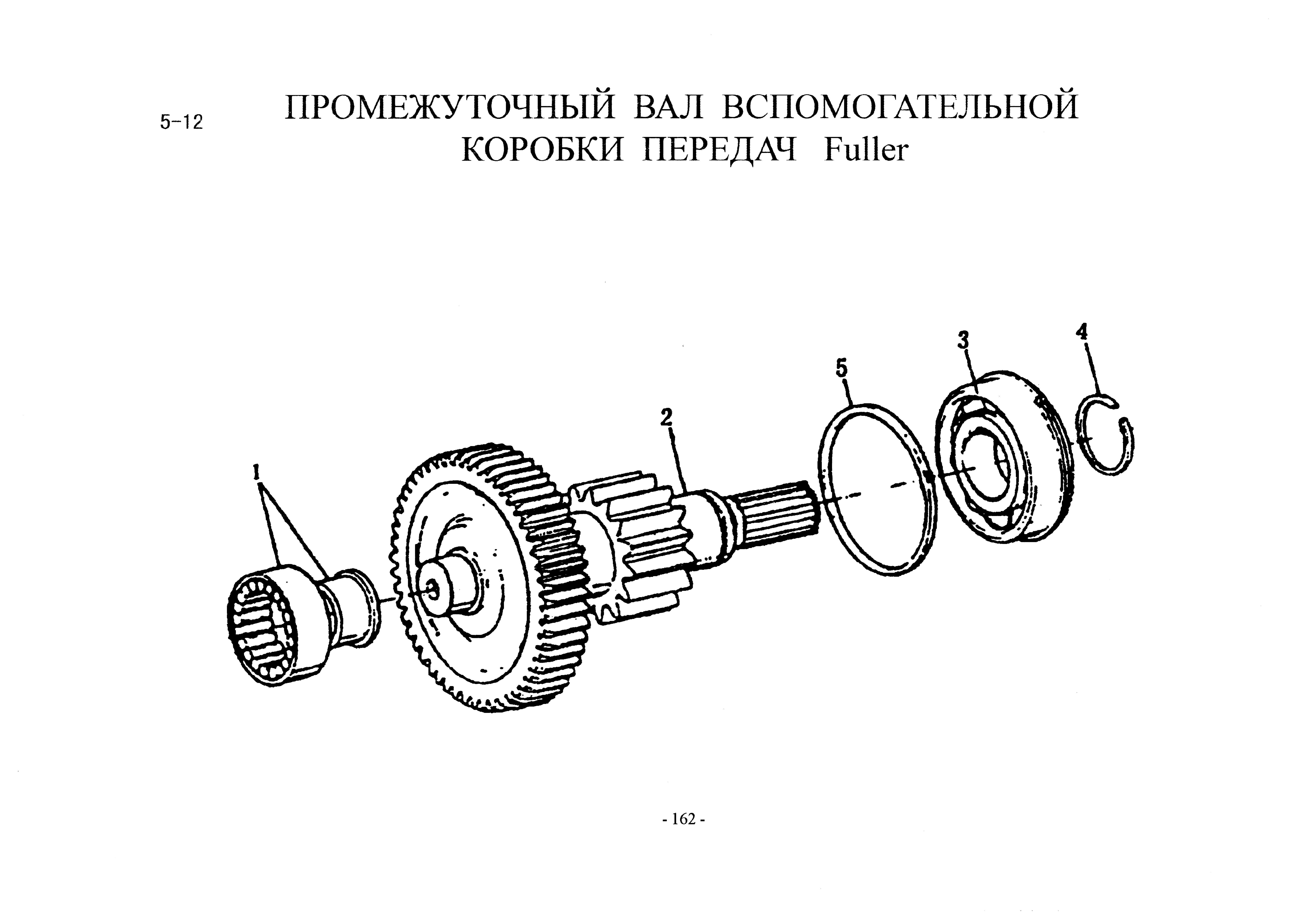 Схема Промвал демультипликатора