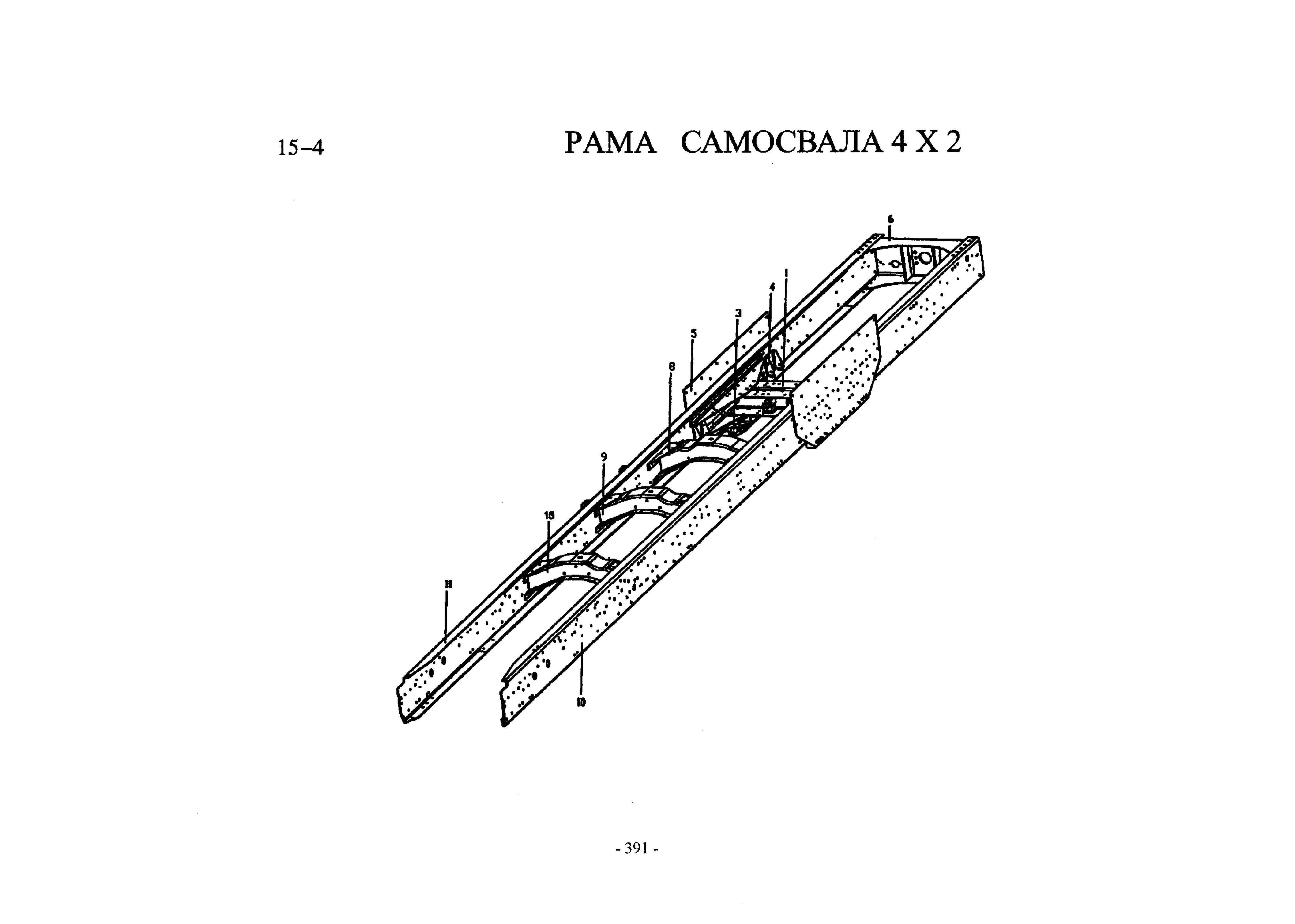 Схема Рама самосвал 4х2