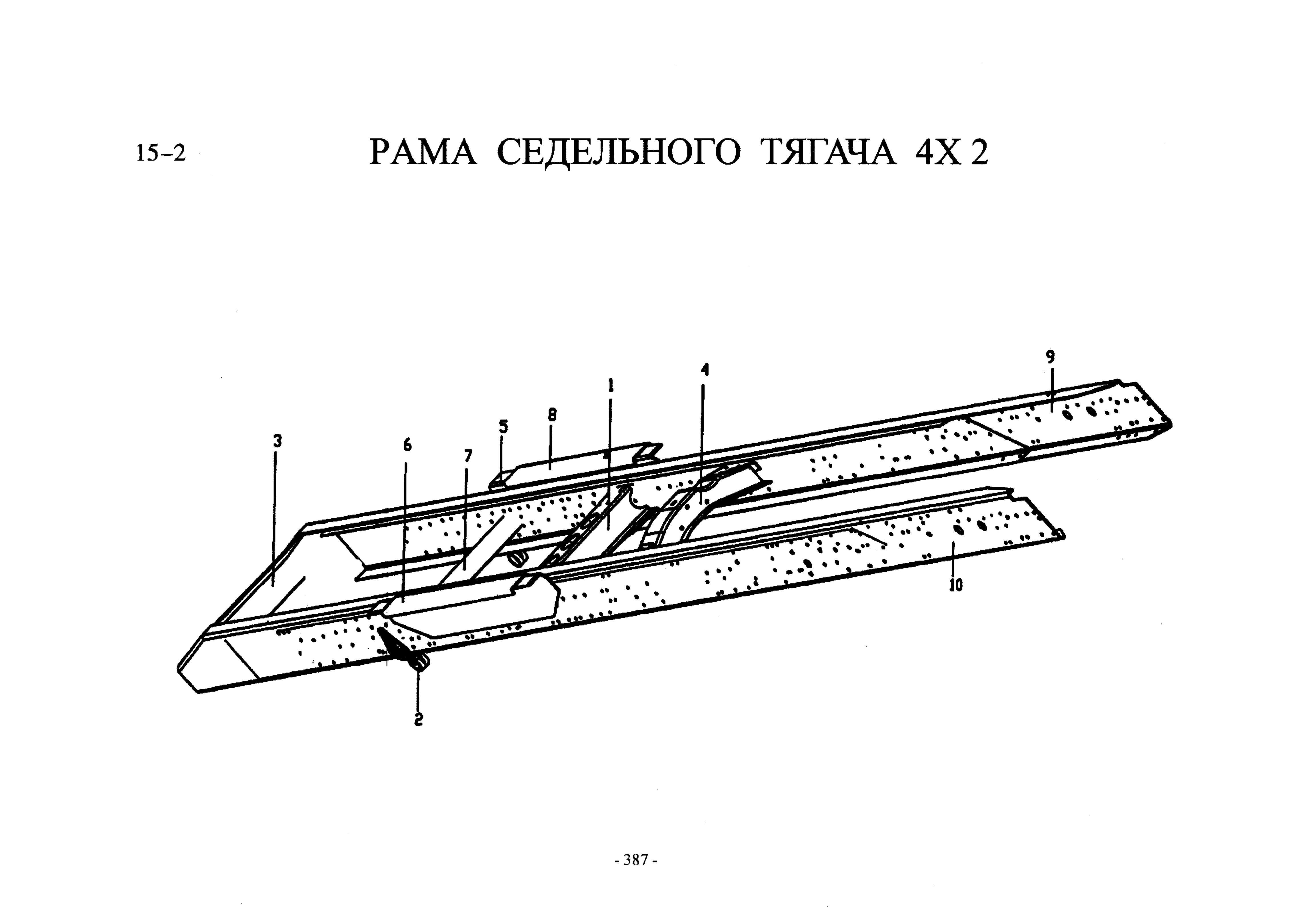 Схема Рама тягач 4х2