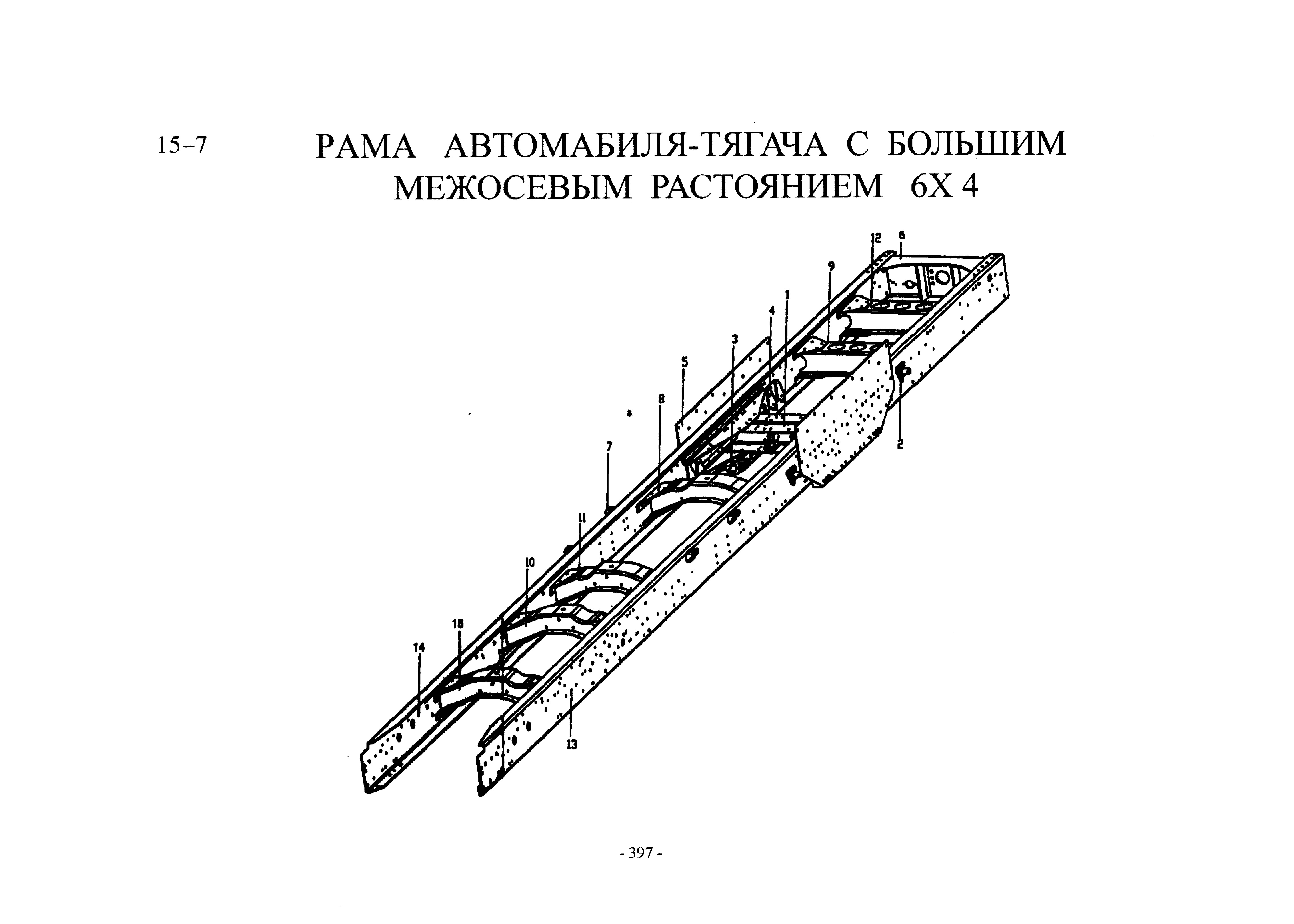 Схема Рама тягач удлин. 6х4