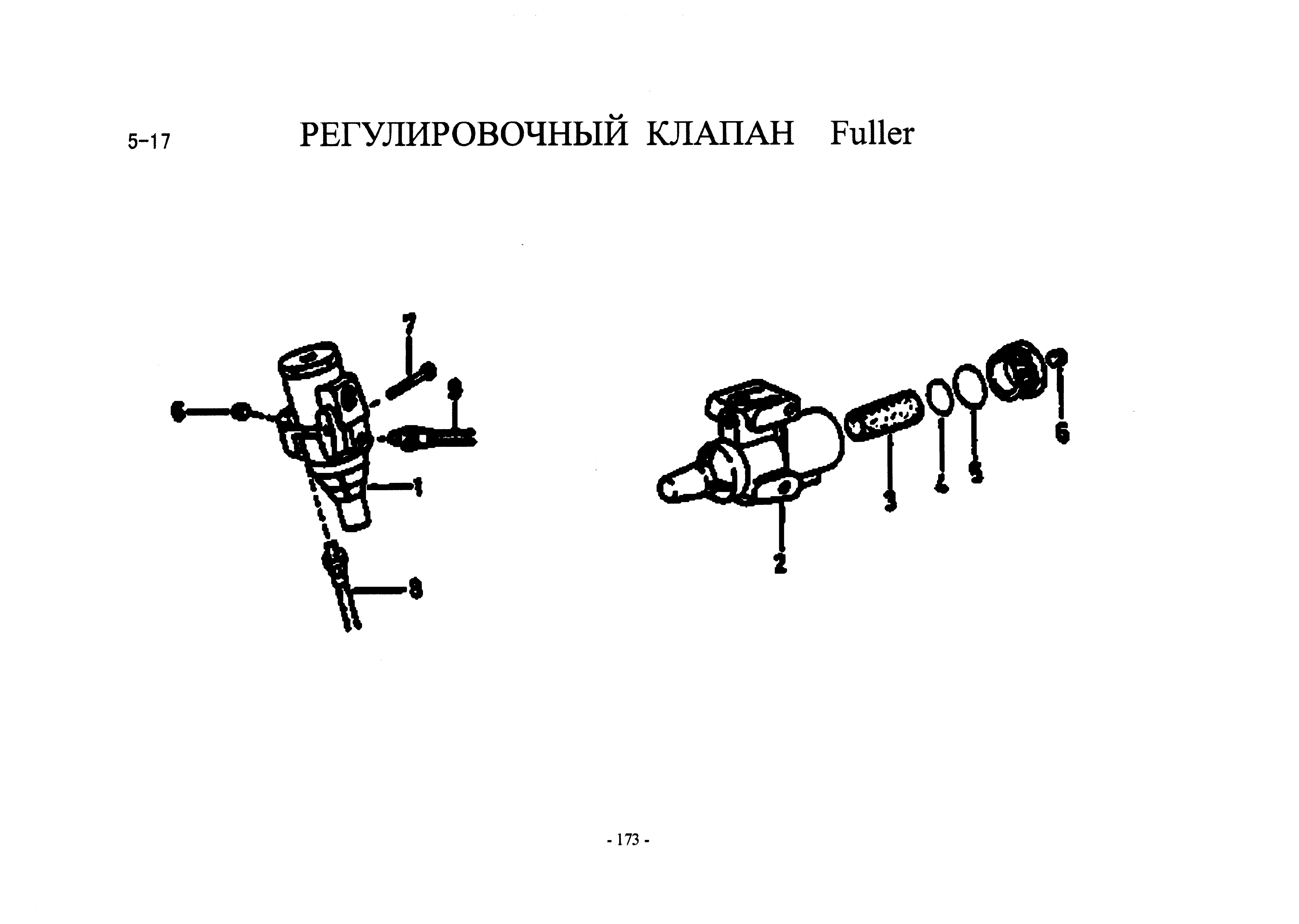 Схема Клапан редукционный Fuller