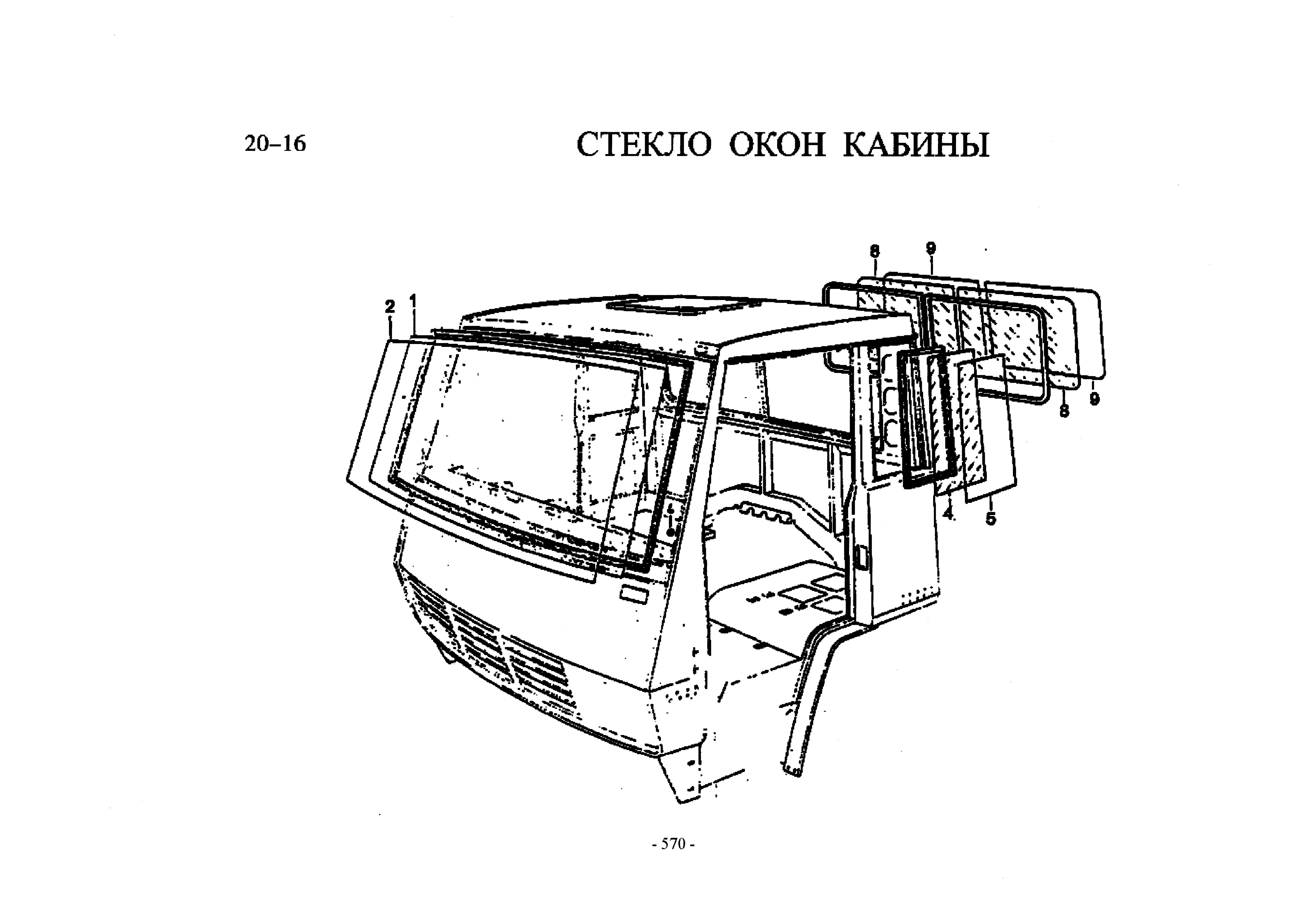 Схема Стекла кабины