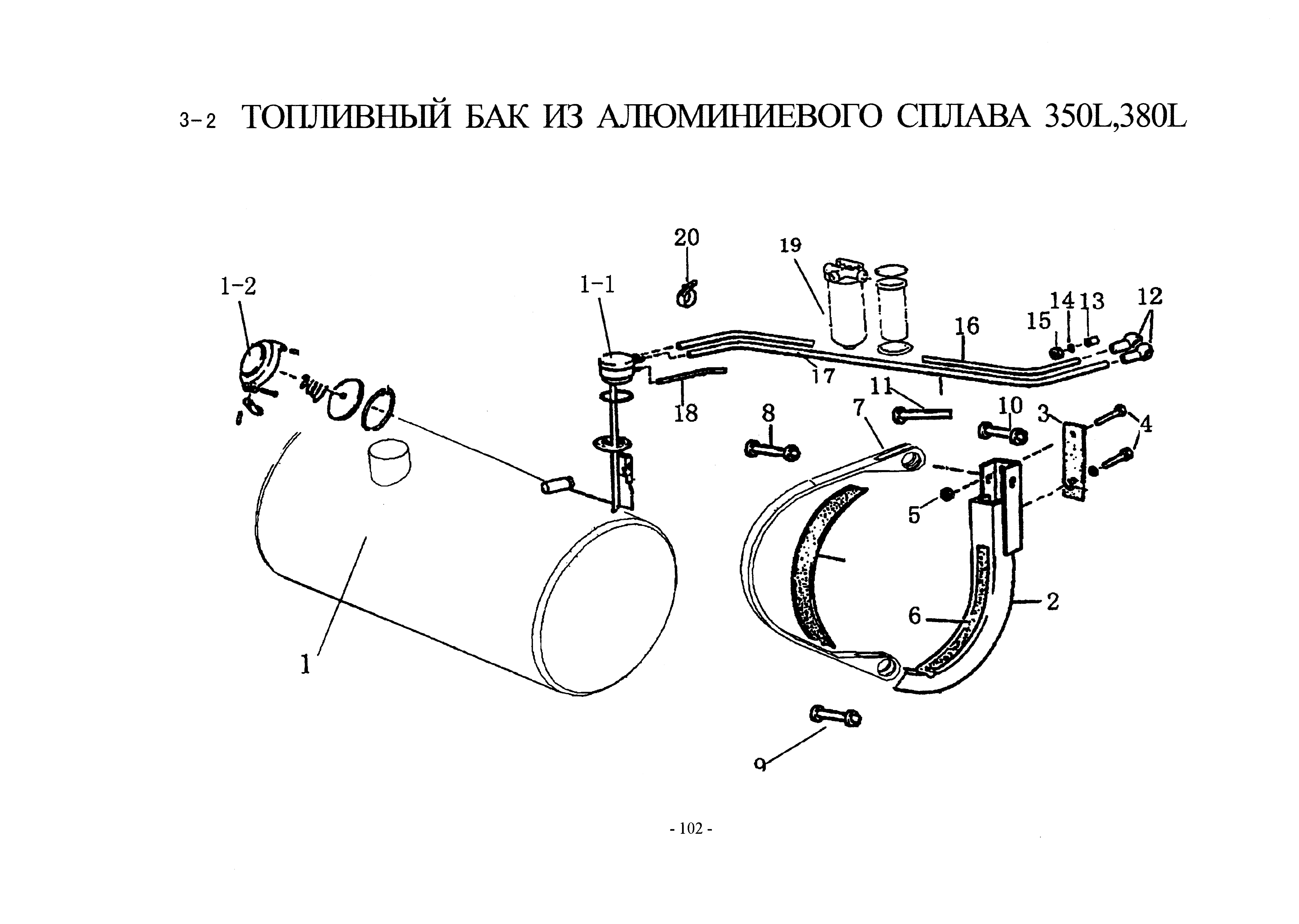 Схема Топливный бак 350L-380L