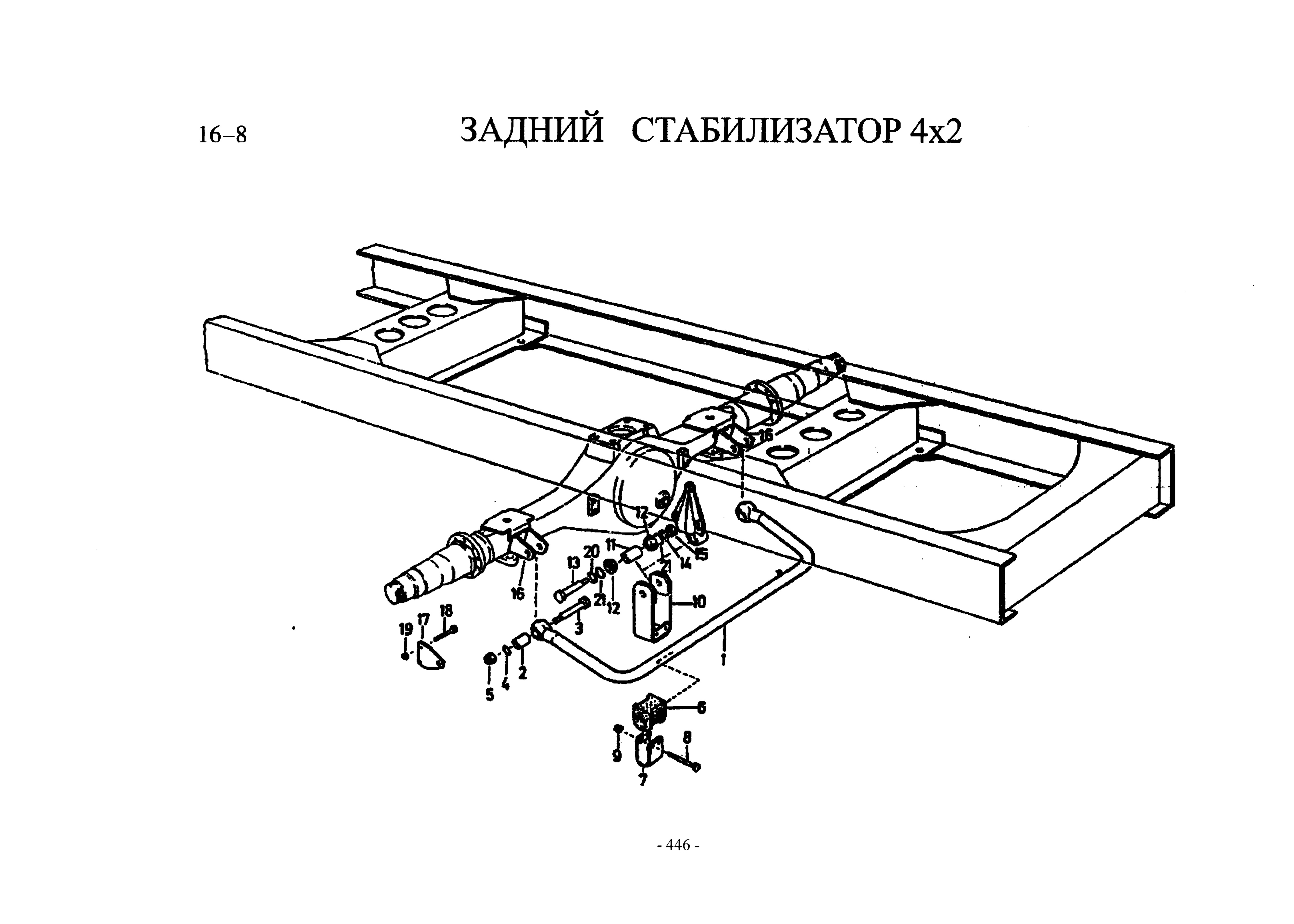 Схема Задний стабилизатор 4х2